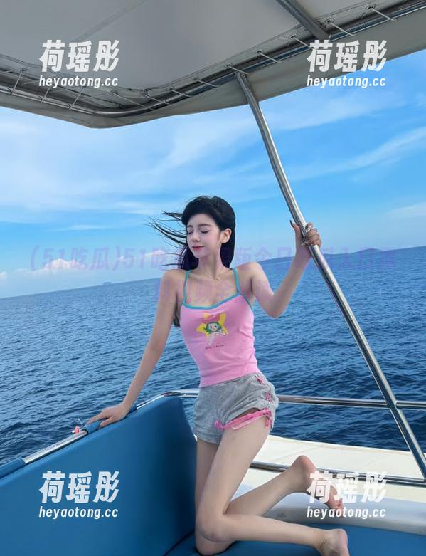 51吃瓜苹果版今日吃瓜入口黑料视频全解读