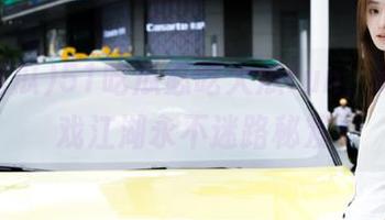 51吃瓜必吃大瓜fun，动漫游戏江湖永不迷路秘笈