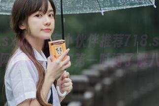 向所有小伙伴推荐718.sx吃瓜，官网直达，让你第一时间了解八卦！