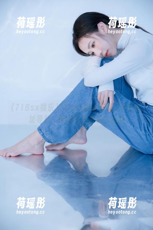 718sx娱乐 718sx娱乐吃瓜二维码地址导航,带你实时吃遍各种瓜
