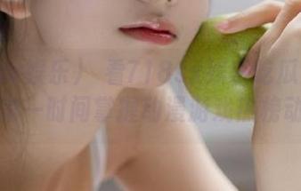 觀看718sx娱乐吃瓜二维码，第一时间掌握动漫游戏热榜动态