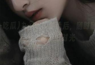 九一吃瓜登录后，随时随地享受爆笑吃瓜好时光