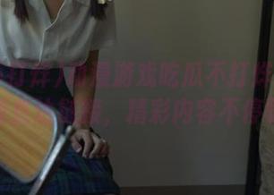 动漫游戏吃瓜不打烊91安卓版直达链接，精彩内容不停歇