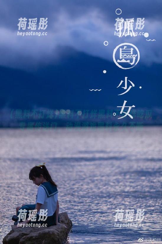 黑料不打烊黑料不打烊吃瓜专属传送门，动漫游戏黑料永久不断