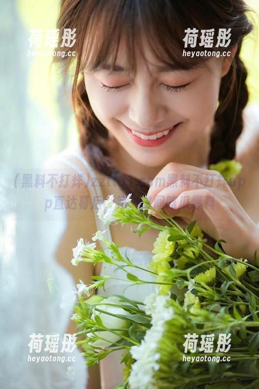 zztt31.ccm黑料不打烊app直达幕后，第一时间吃瓜爆料