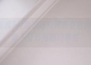 黑料吃瓜网首页官网持续更新不打烊网曝门事件