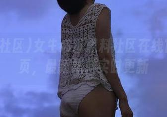 女生必逛黑料社区在线官网首页，最新黑料实时更新